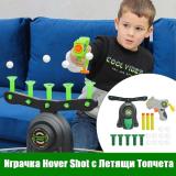 Hover Shot Играчка с Летящи Топчета и Пистолет | Стрелба по Плаващи Мишени — снимка 1