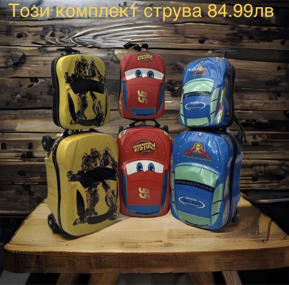 Детски куфар за ръчен багаж 51x30x25 см | Лек твърд ABS, 4 колела