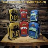 Детски куфар за ръчен багаж 51x30x25 см | Лек твърд ABS, 4 колела — снимка 3