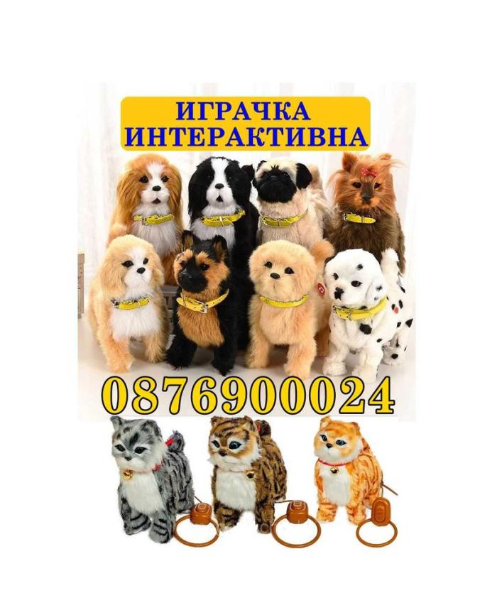 ПРОМО! Интерактивно Пухкаво ходещо Коте Куче на каишка с повод музикал