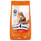 Суха Храна за Котки - с Пиле - 0.3/2/14кг- Hairball Control- Club4Paws — снимка 1