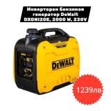 DeWALT Генератор - Бензинов / Инверторен / — снимка 3