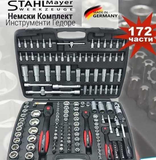 !!!БЕЗПЛАТНА ДОСТАВКА!!! Немско Гидоре 80/108/172/216 части гидория