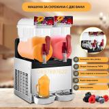Машина за скрежина – 2 вани х 15 литра - тиха, мощна и надеждна | 900W — снимка 1