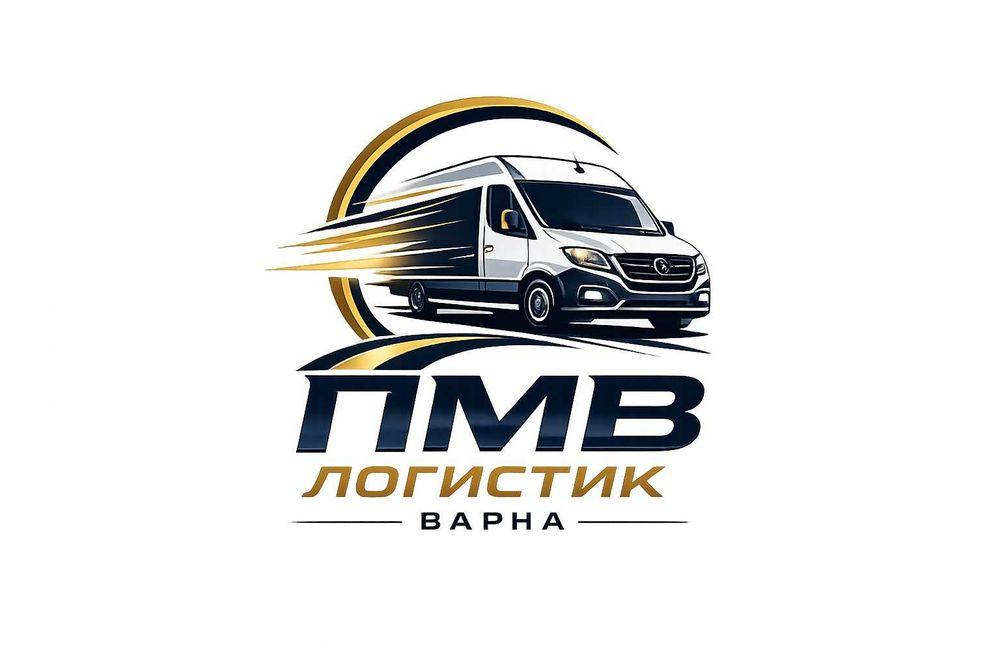 Транспортни услуги