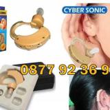 ПРОМОЦИЯ ! НОВИ Слухов апарат "Hear Cyber Sonic" — снимка 2