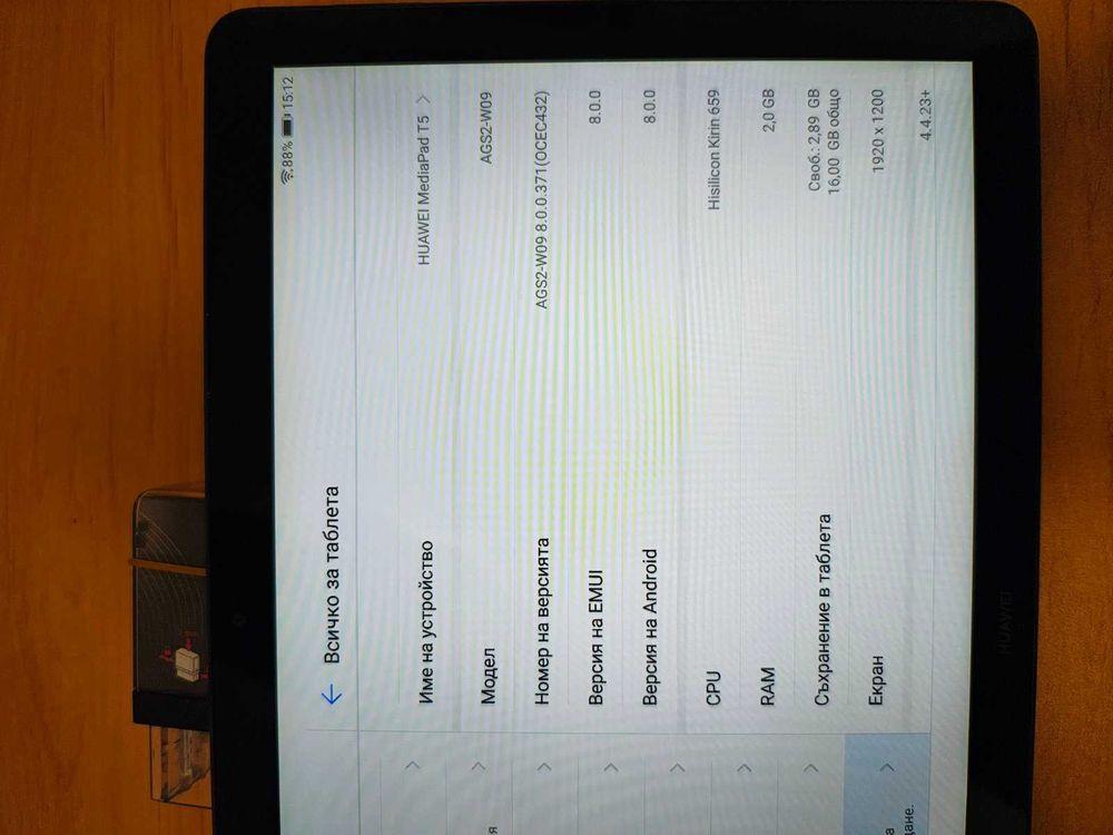 Huawei MediaPad T5 4G ПРОМОЦИЯ