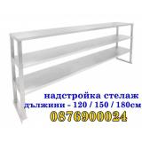 ПРОМО! Професионална Кухненска работна маса Неръждаема стомана РАЗМЕРИ — снимка 3